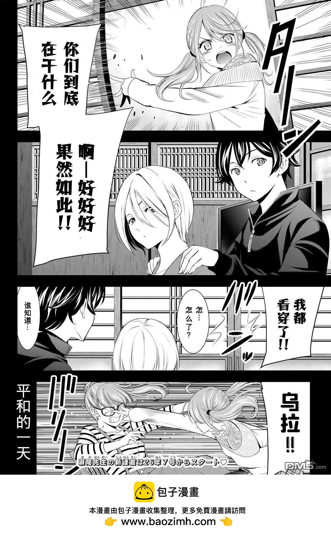 第 6 页