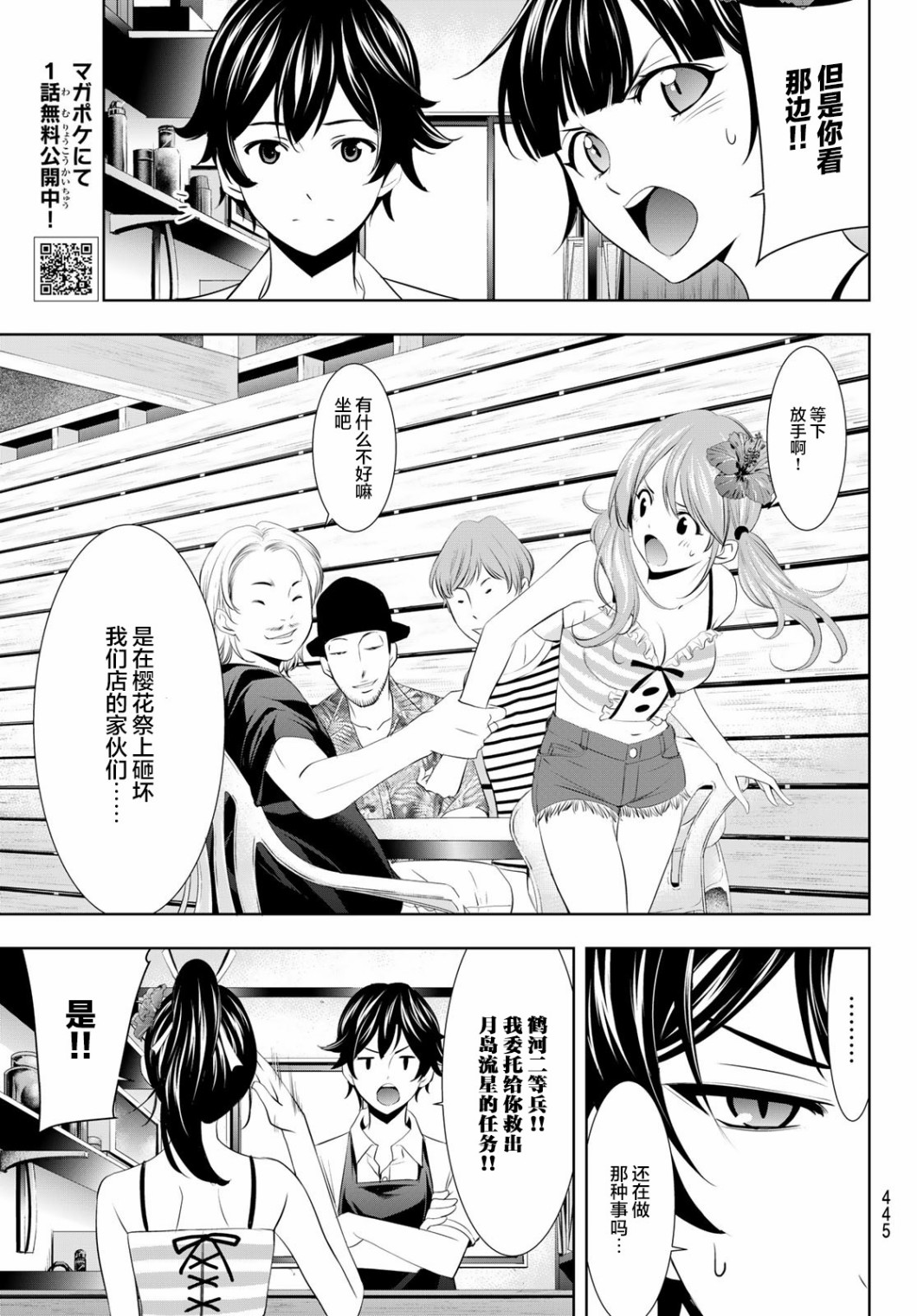 第 11 页
