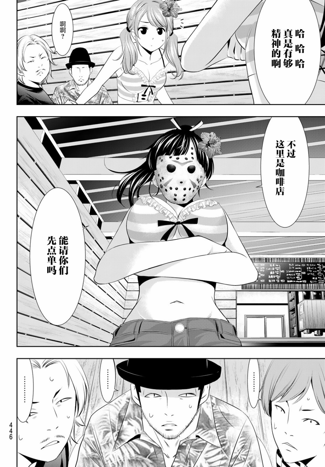 第 12 页