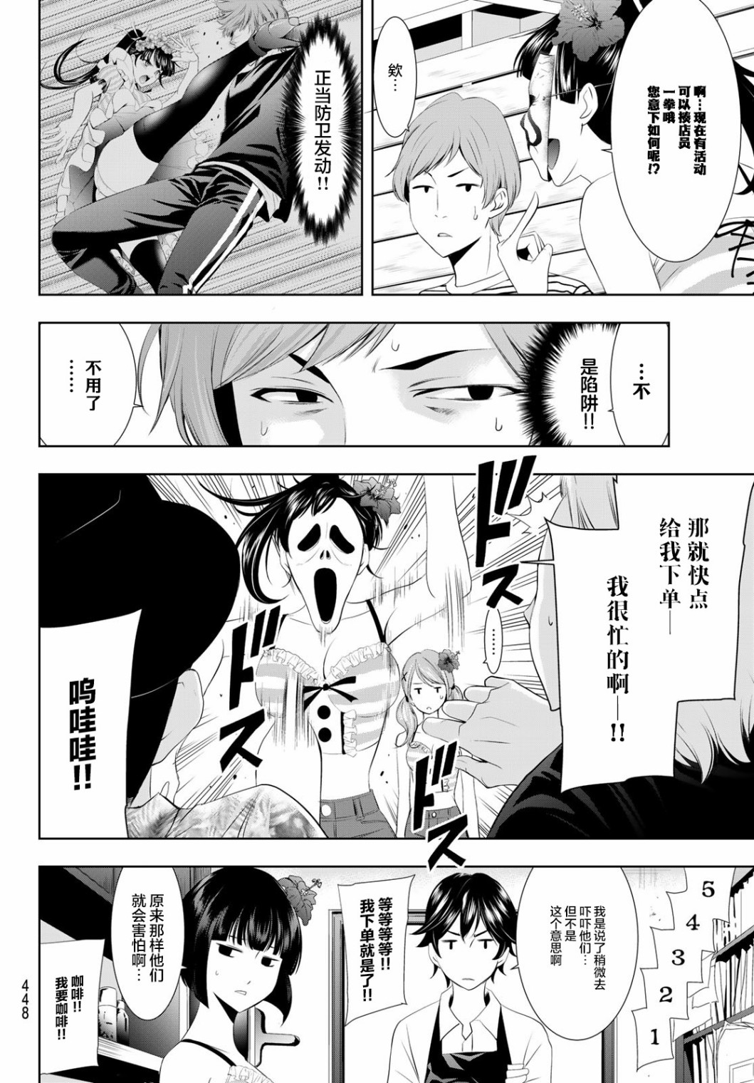 第 14 页