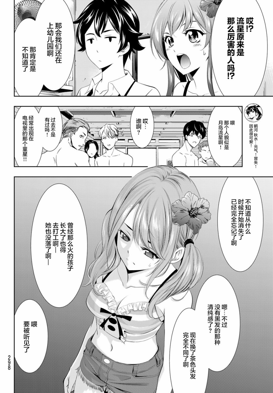 第 14 页