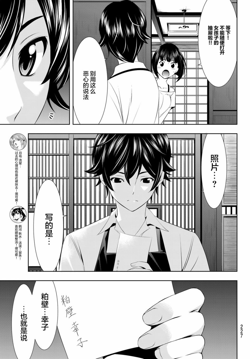 第 15 页