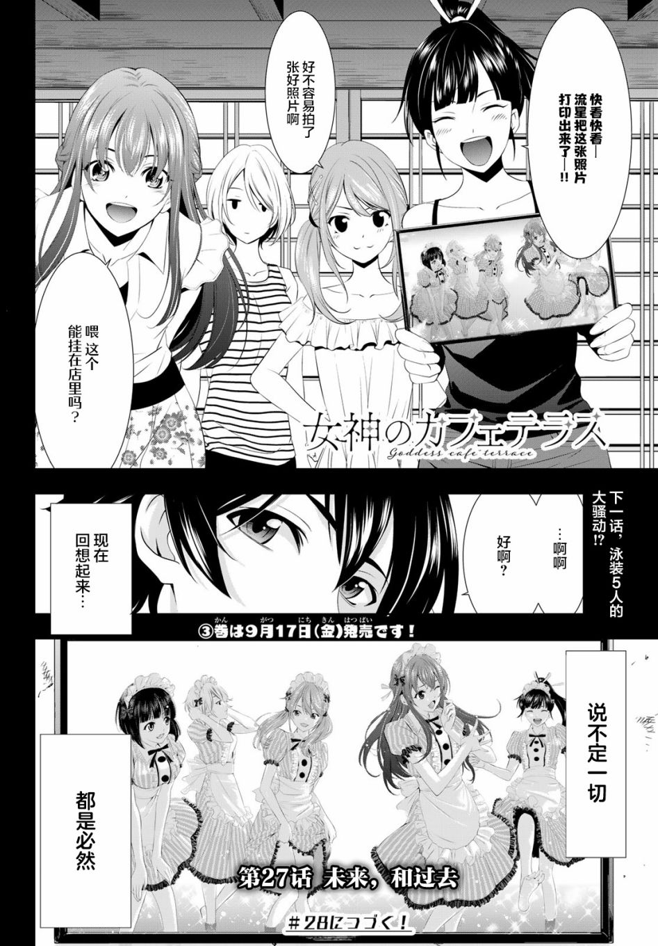 第 18 页