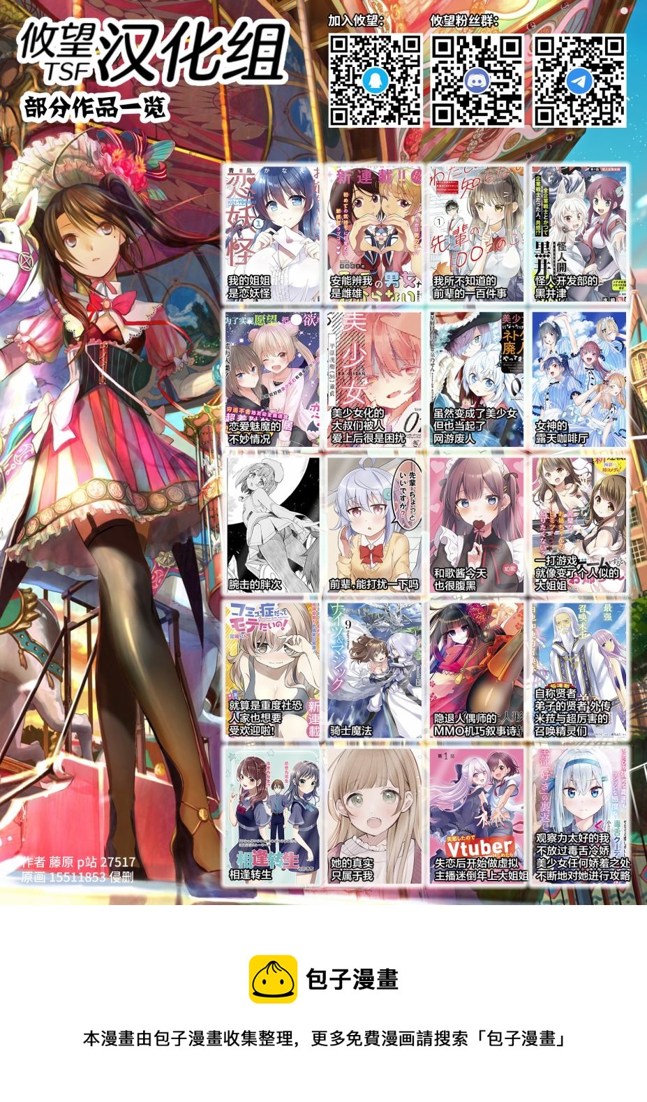 第 19 页