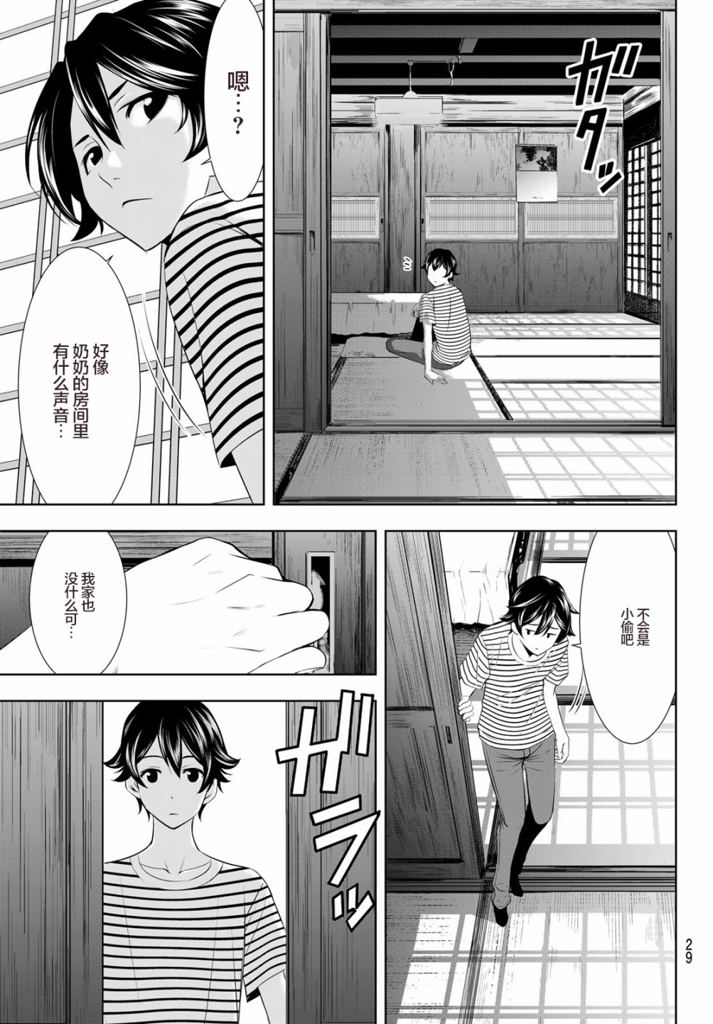 第 15 页