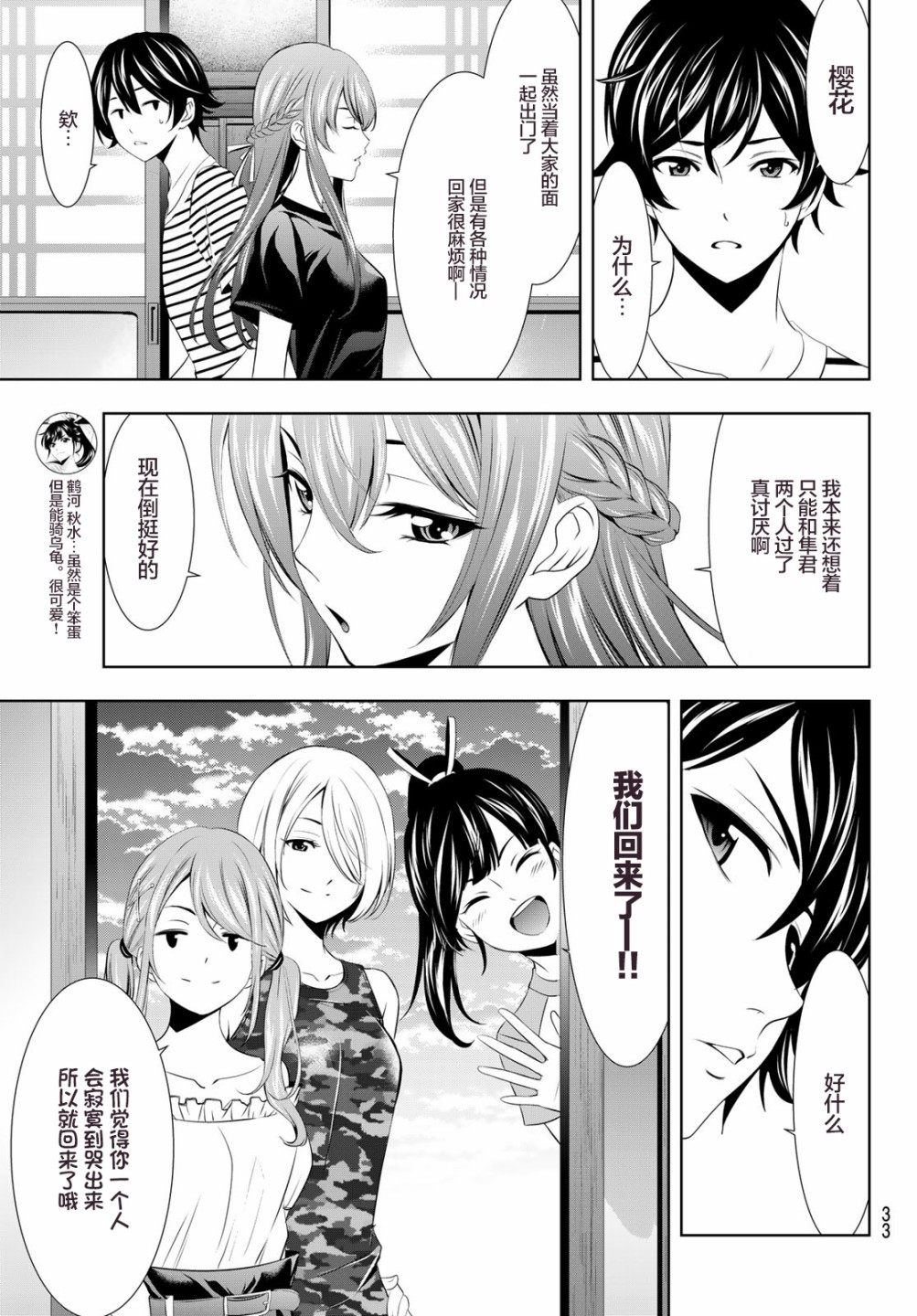 第 19 页