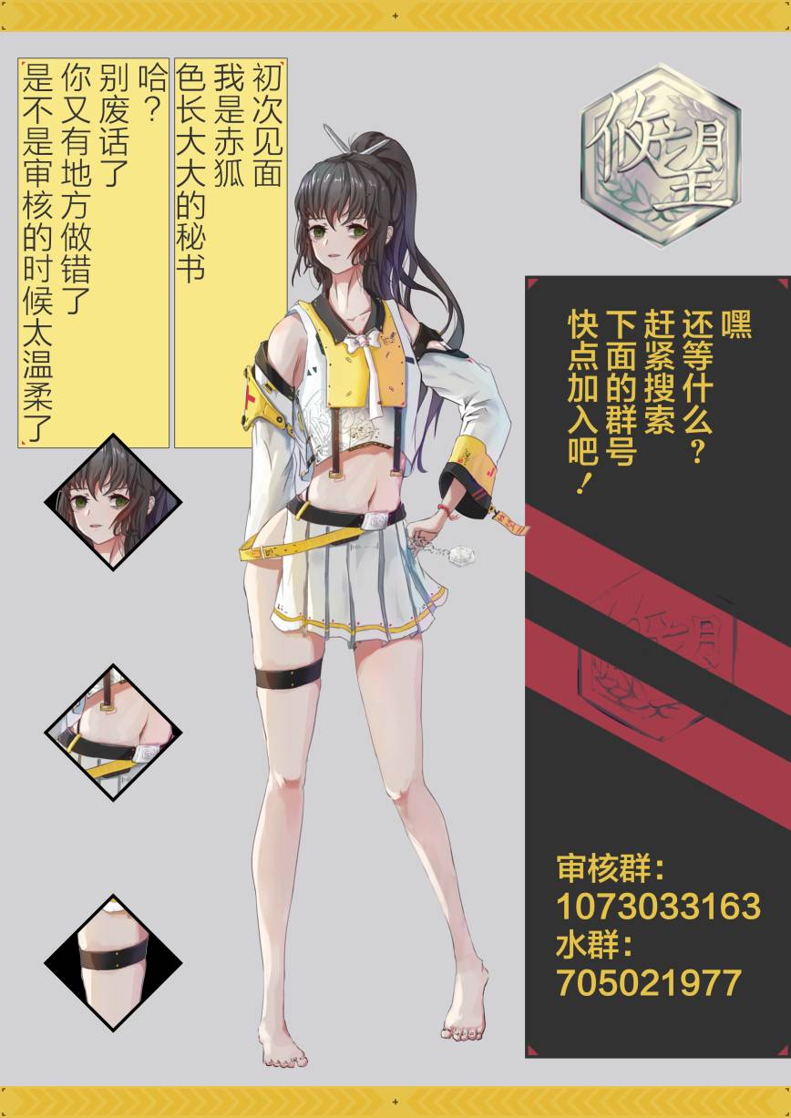 第 19 页