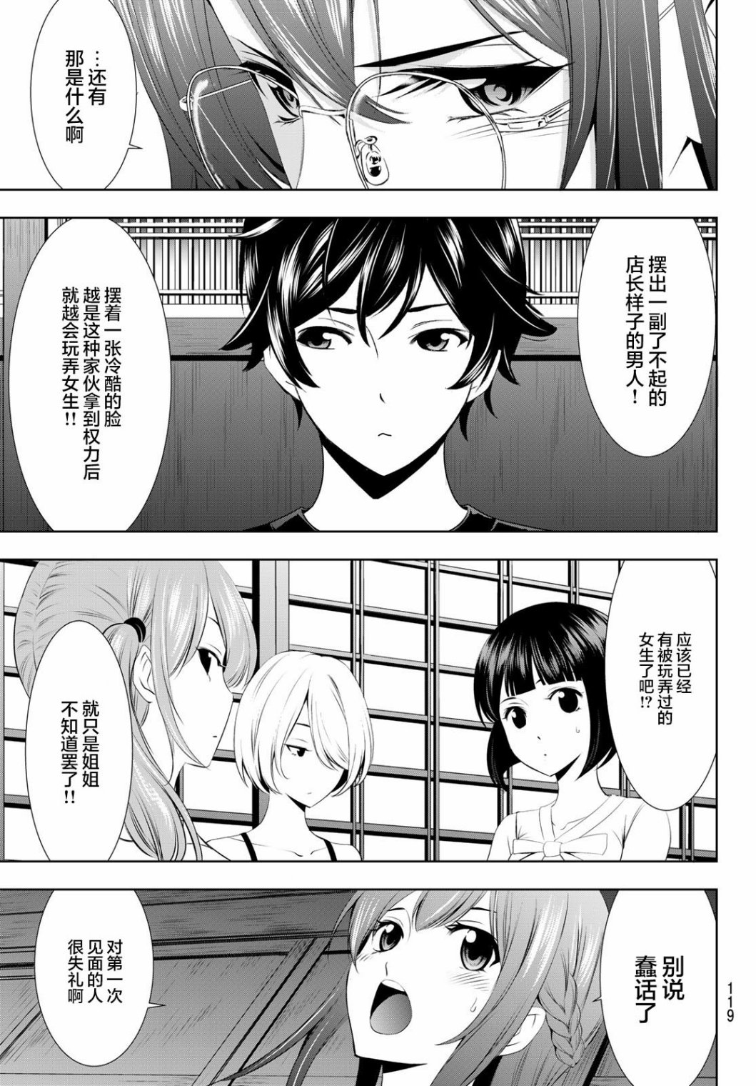第 13 页