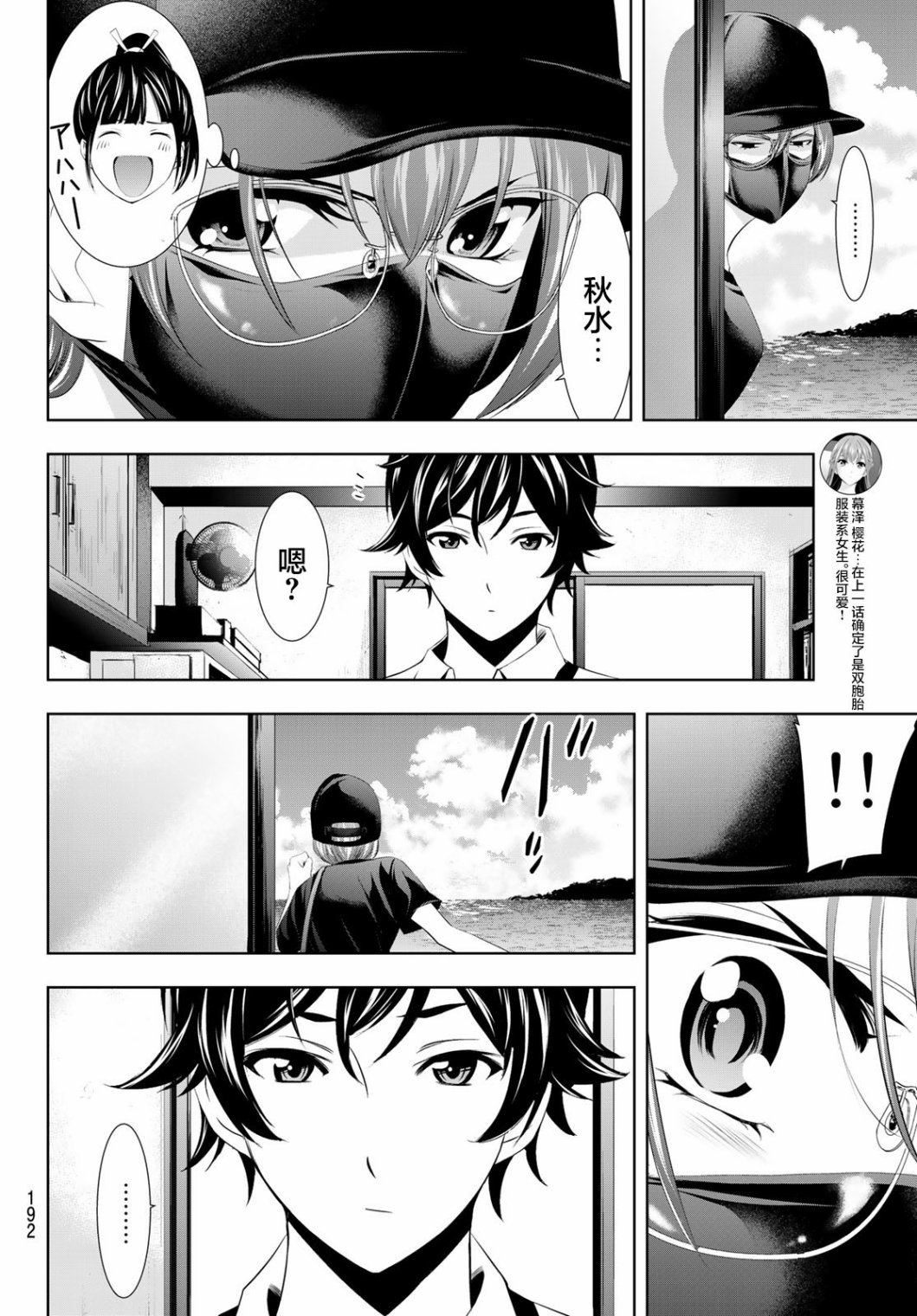 第 6 页