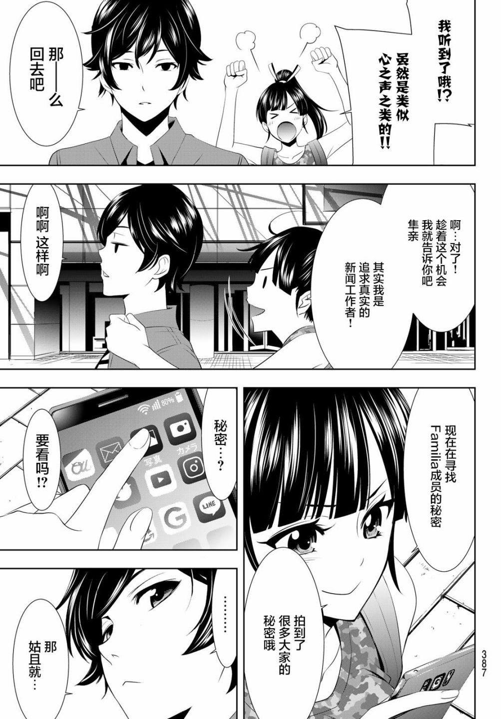 第 15 页