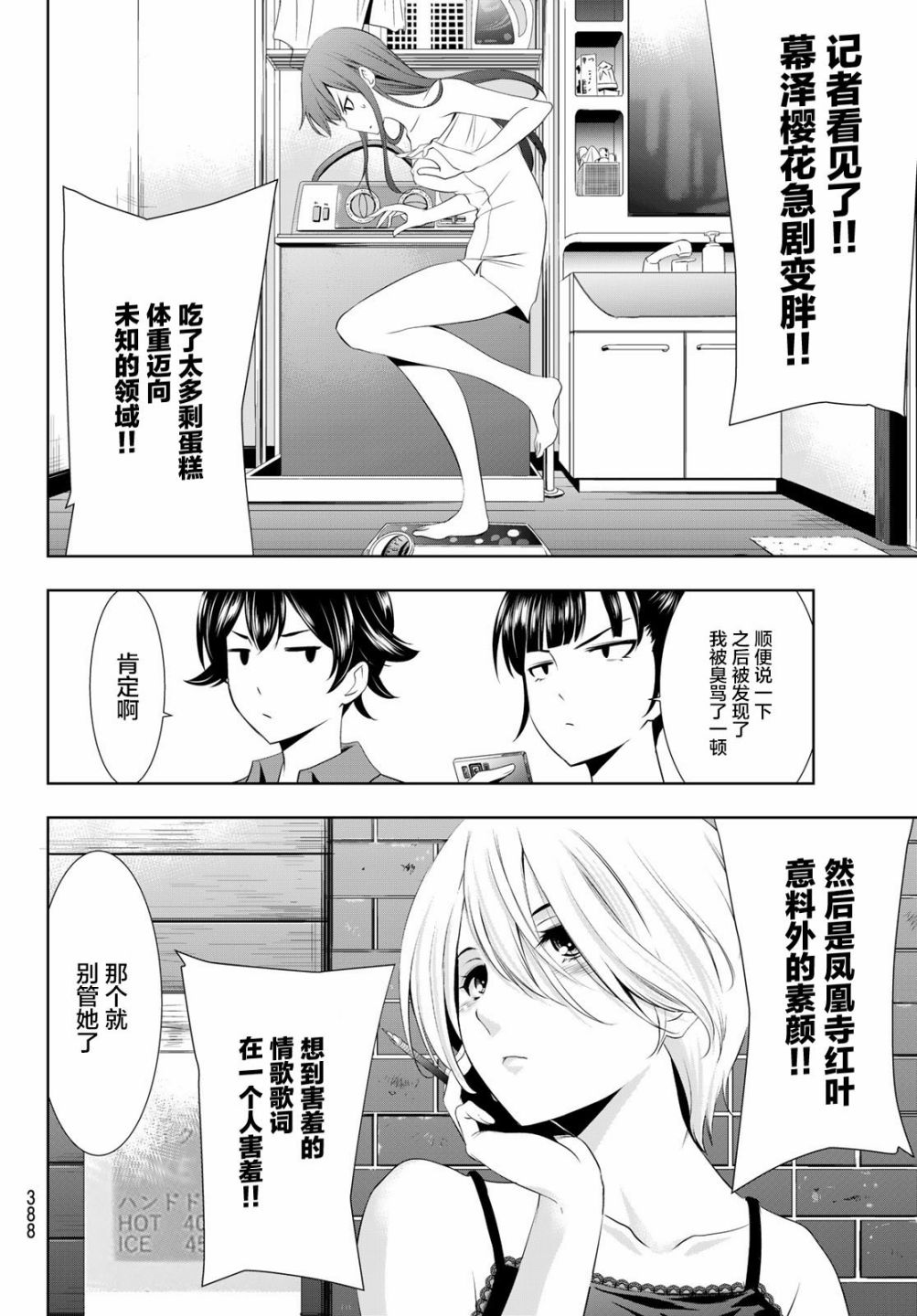 第 16 页