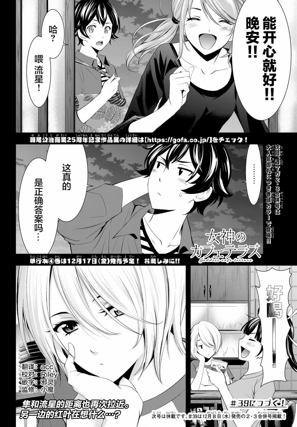第 18 页