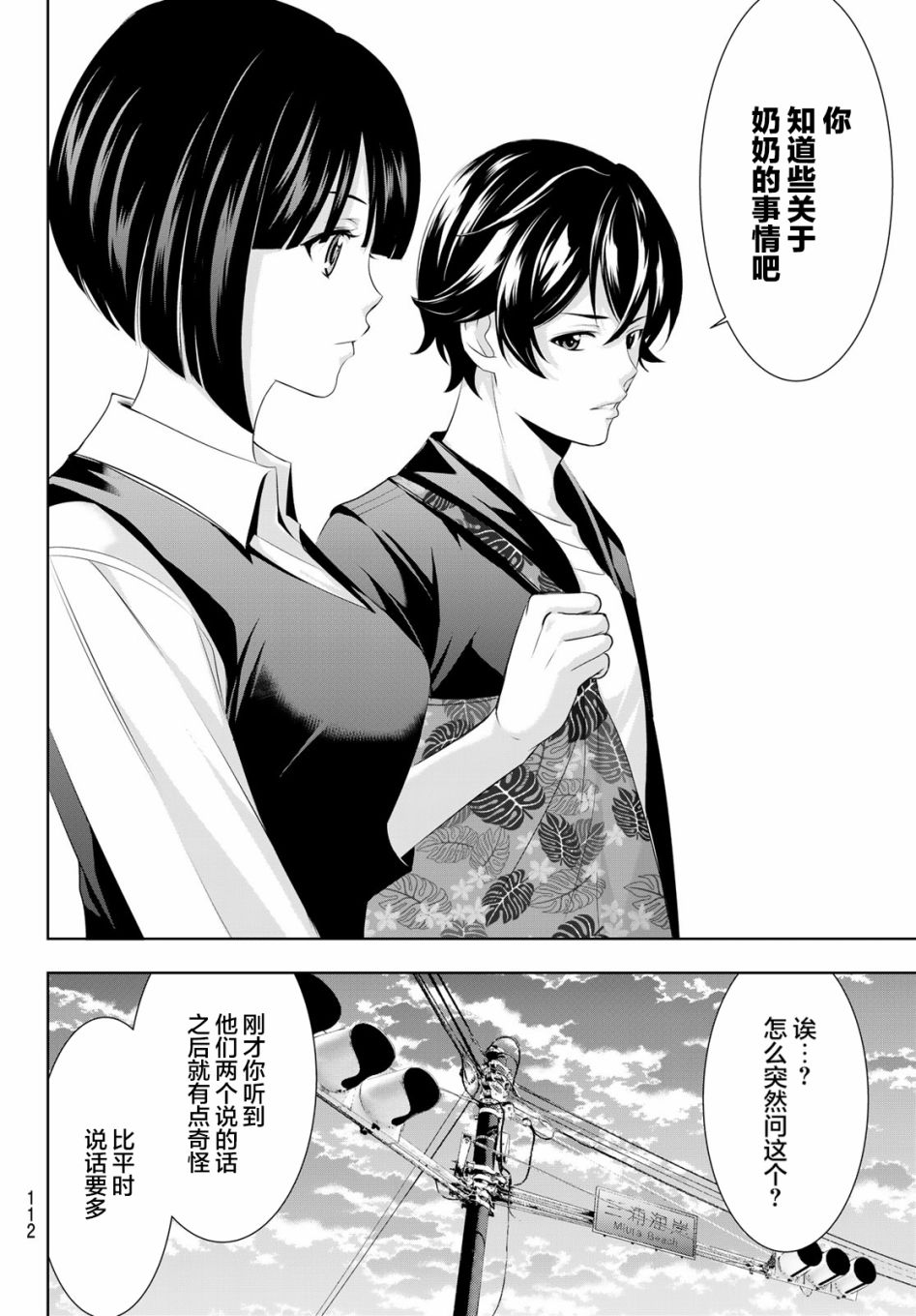 第 16 页