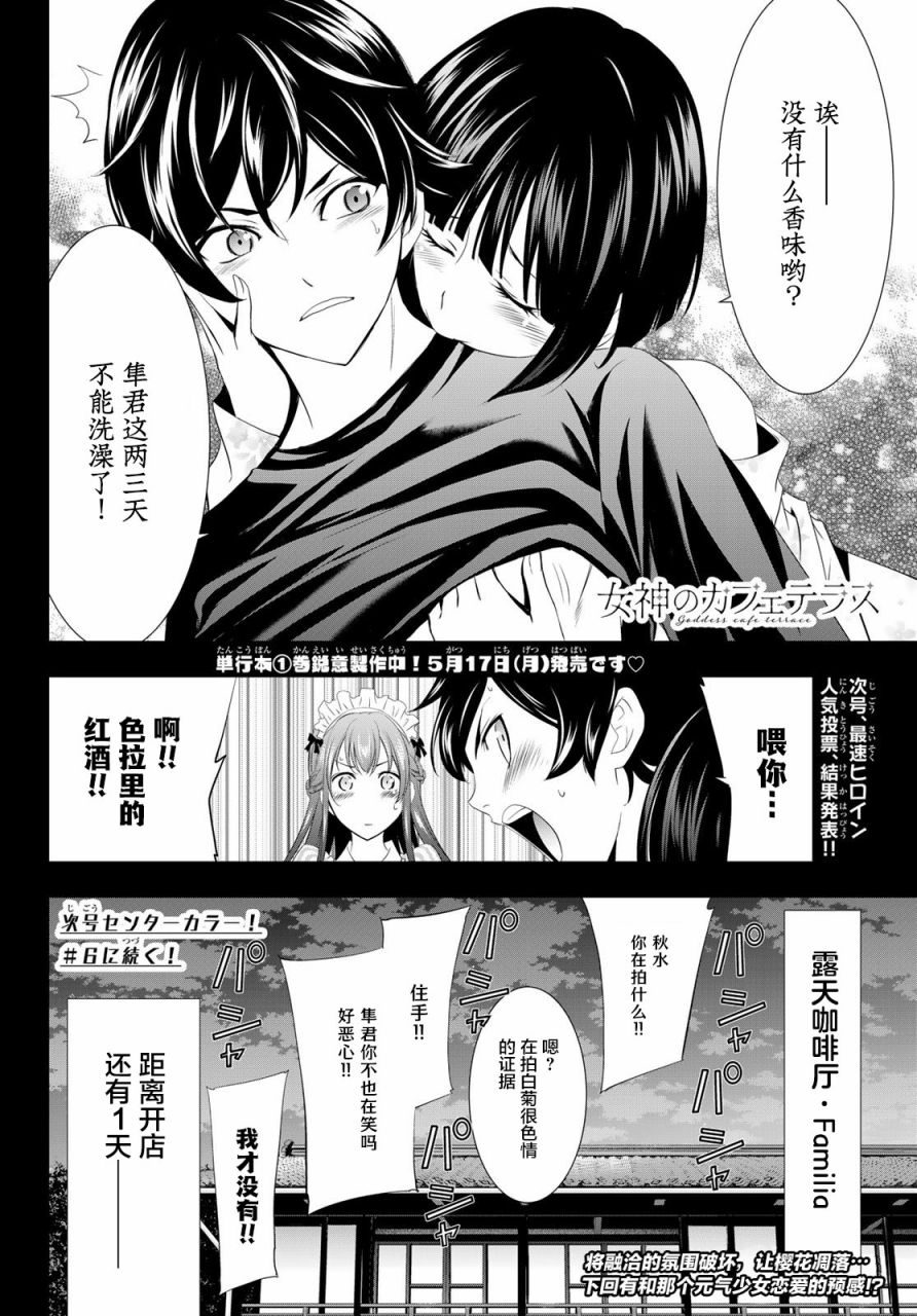 第 18 页