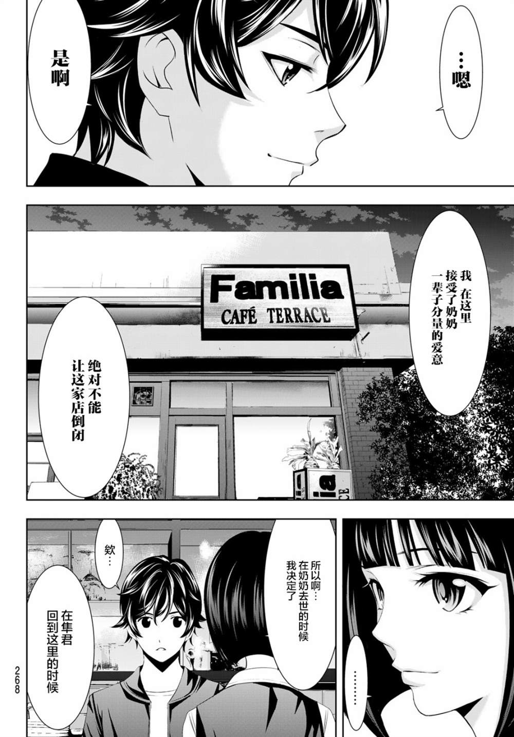第 16 页