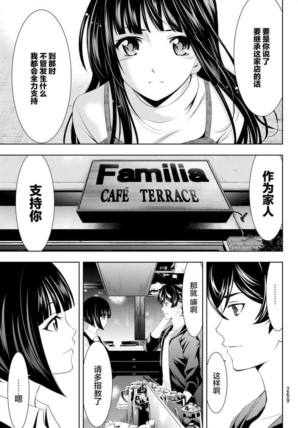 第 17 页