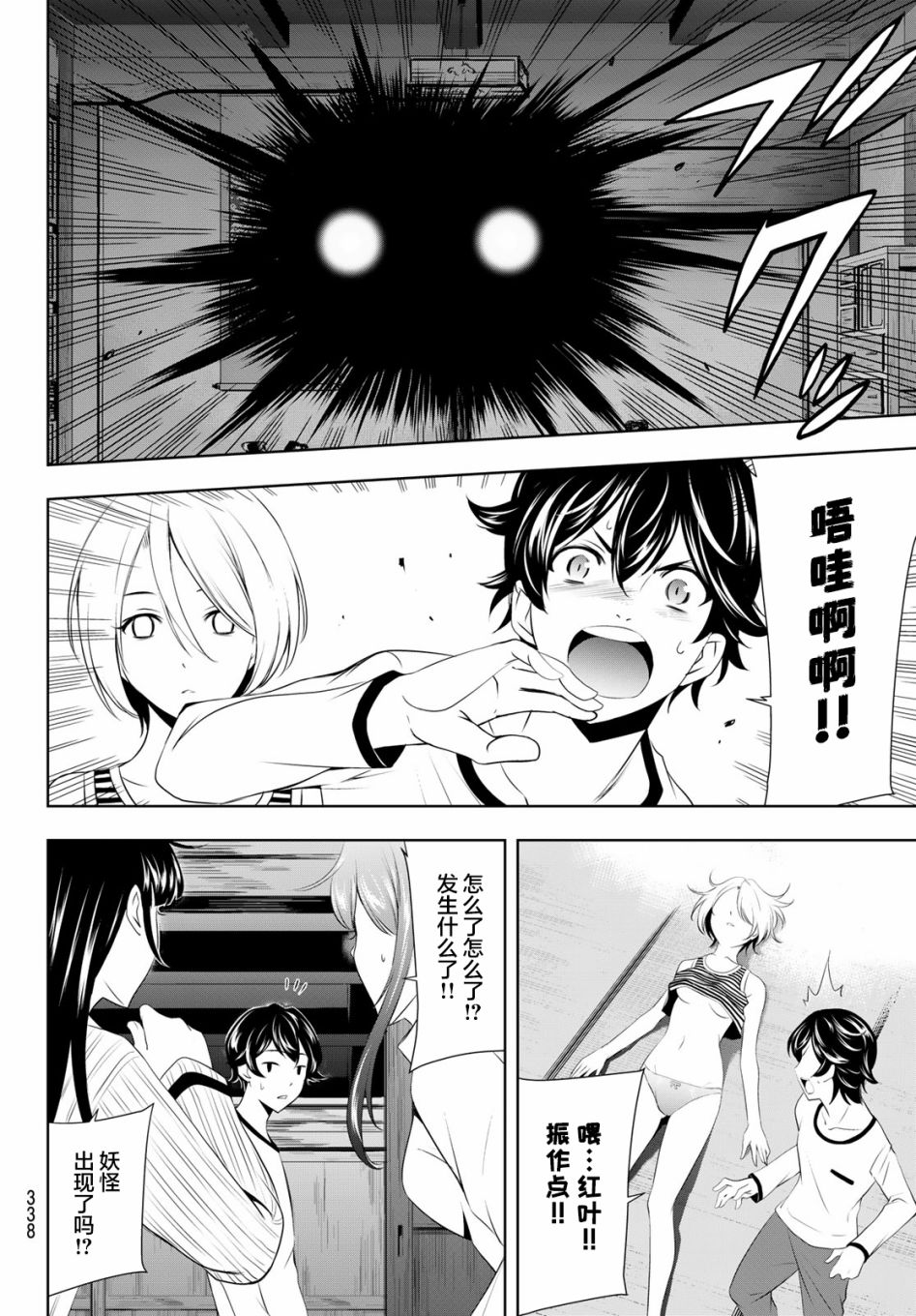 第 14 页
