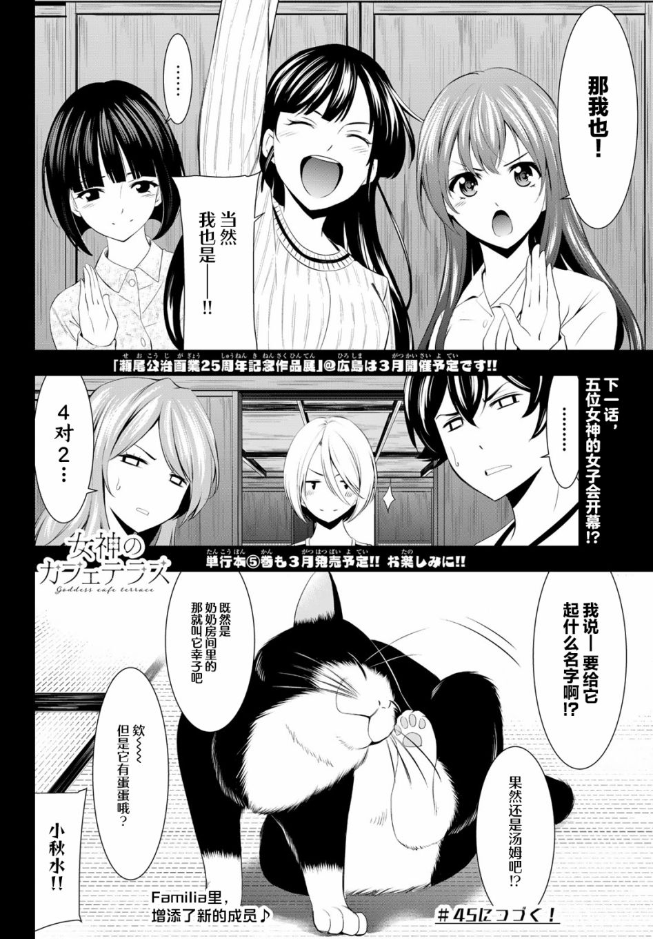 第 18 页