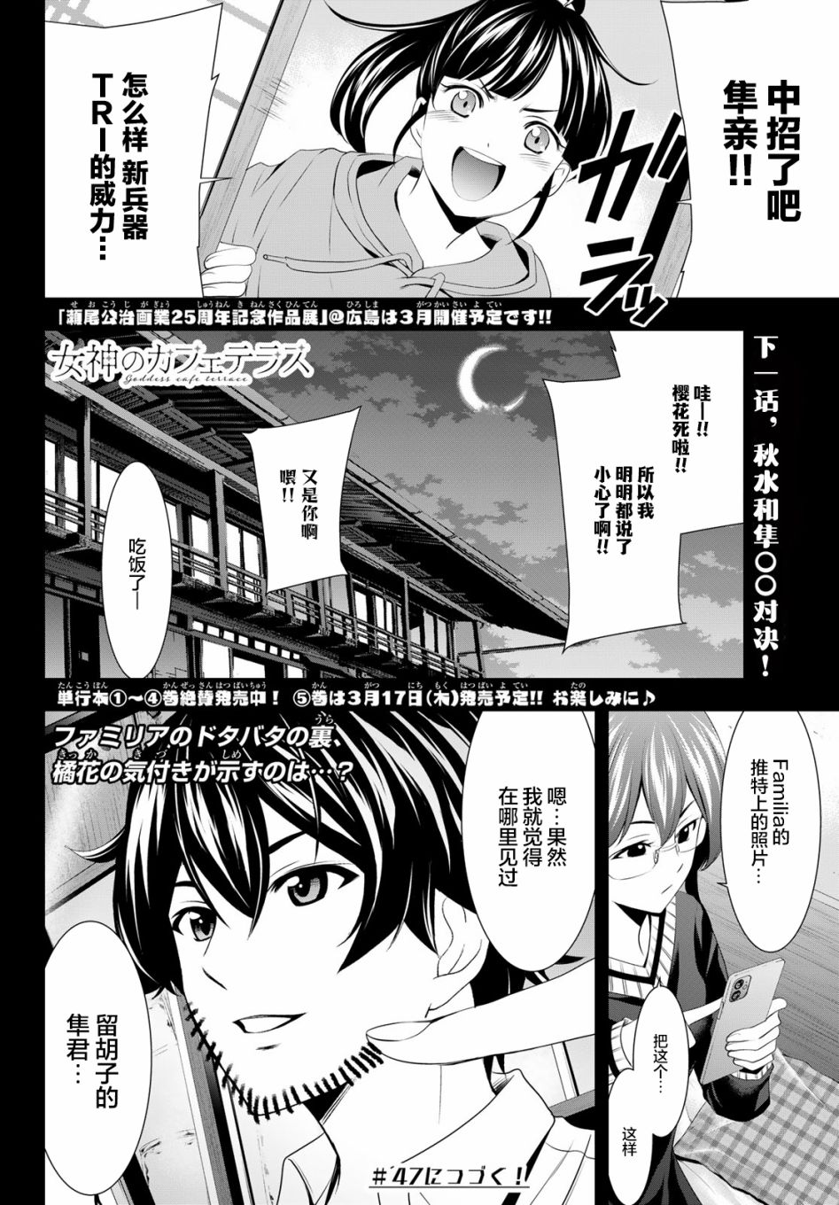第 18 页