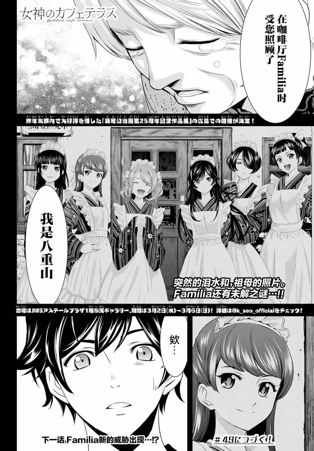 第 18 页