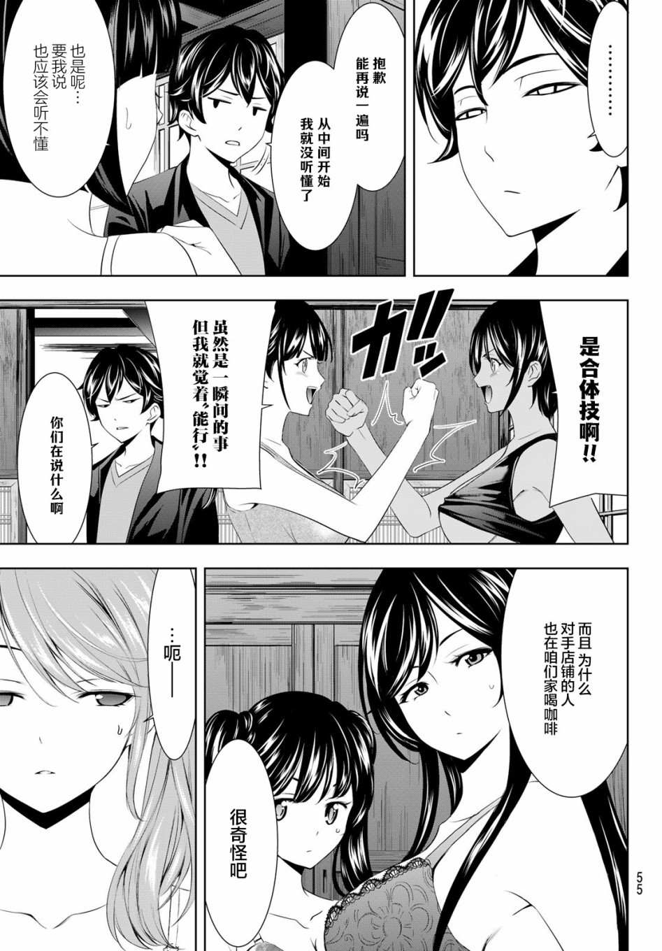 第 16 页