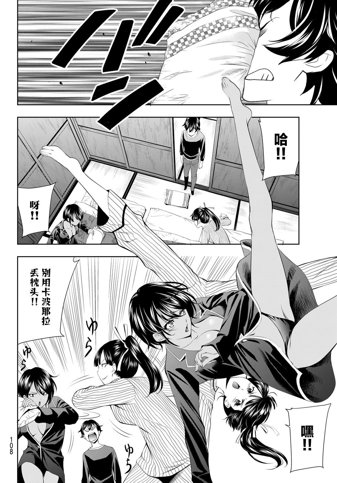 第 13 页