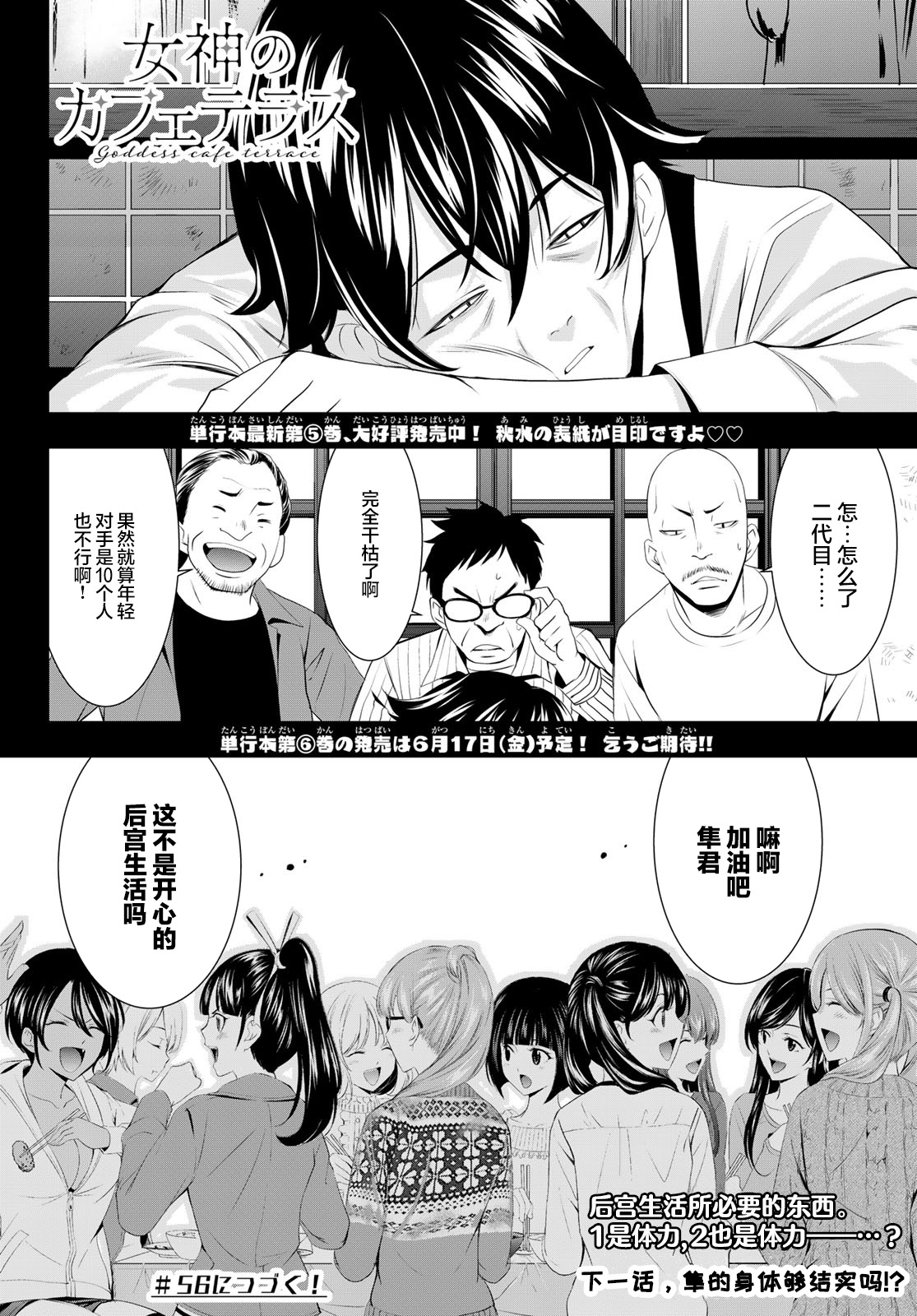 第 17 页