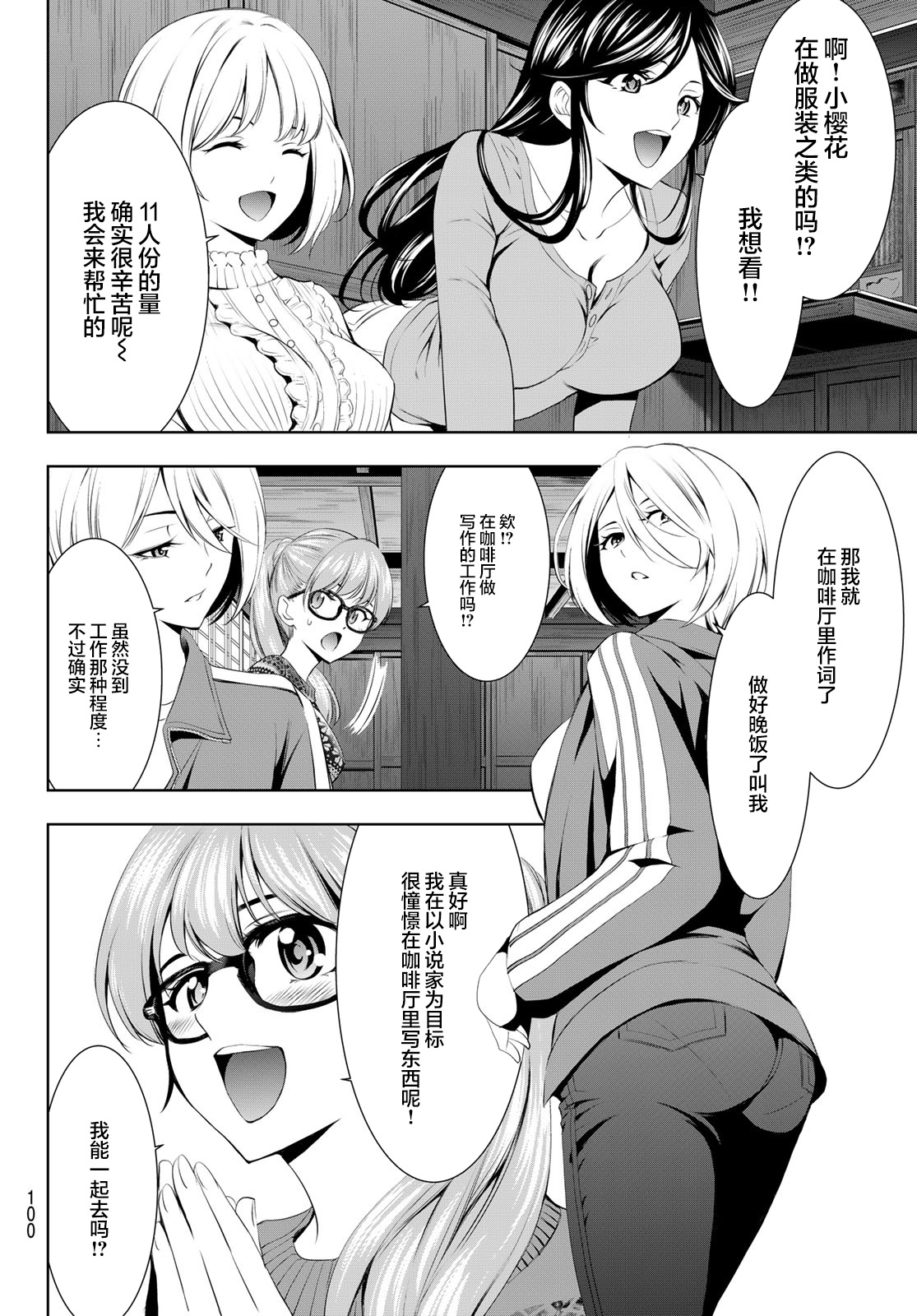 第 6 页