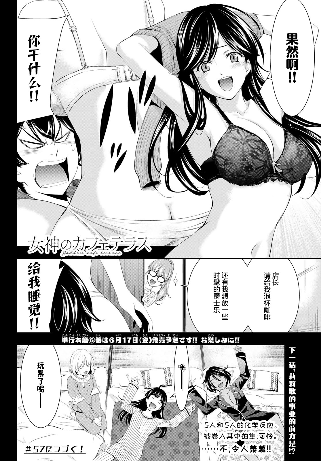 第 18 页
