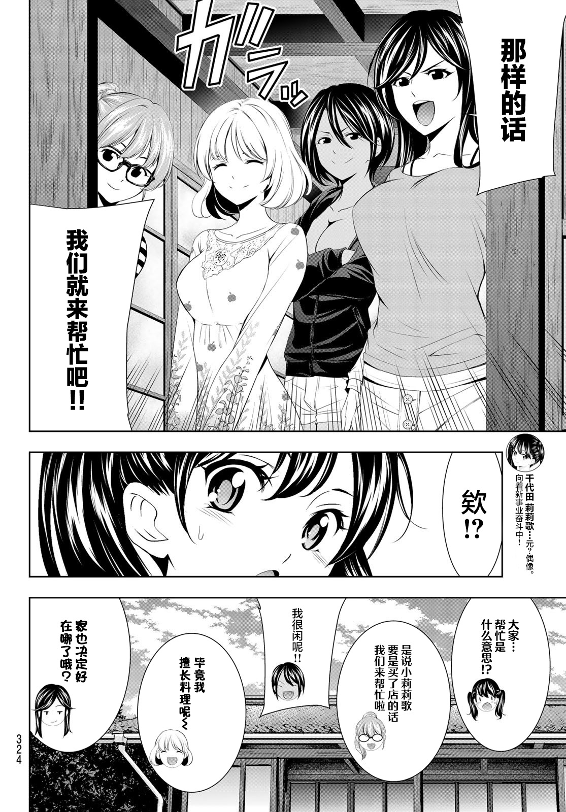 第 14 页