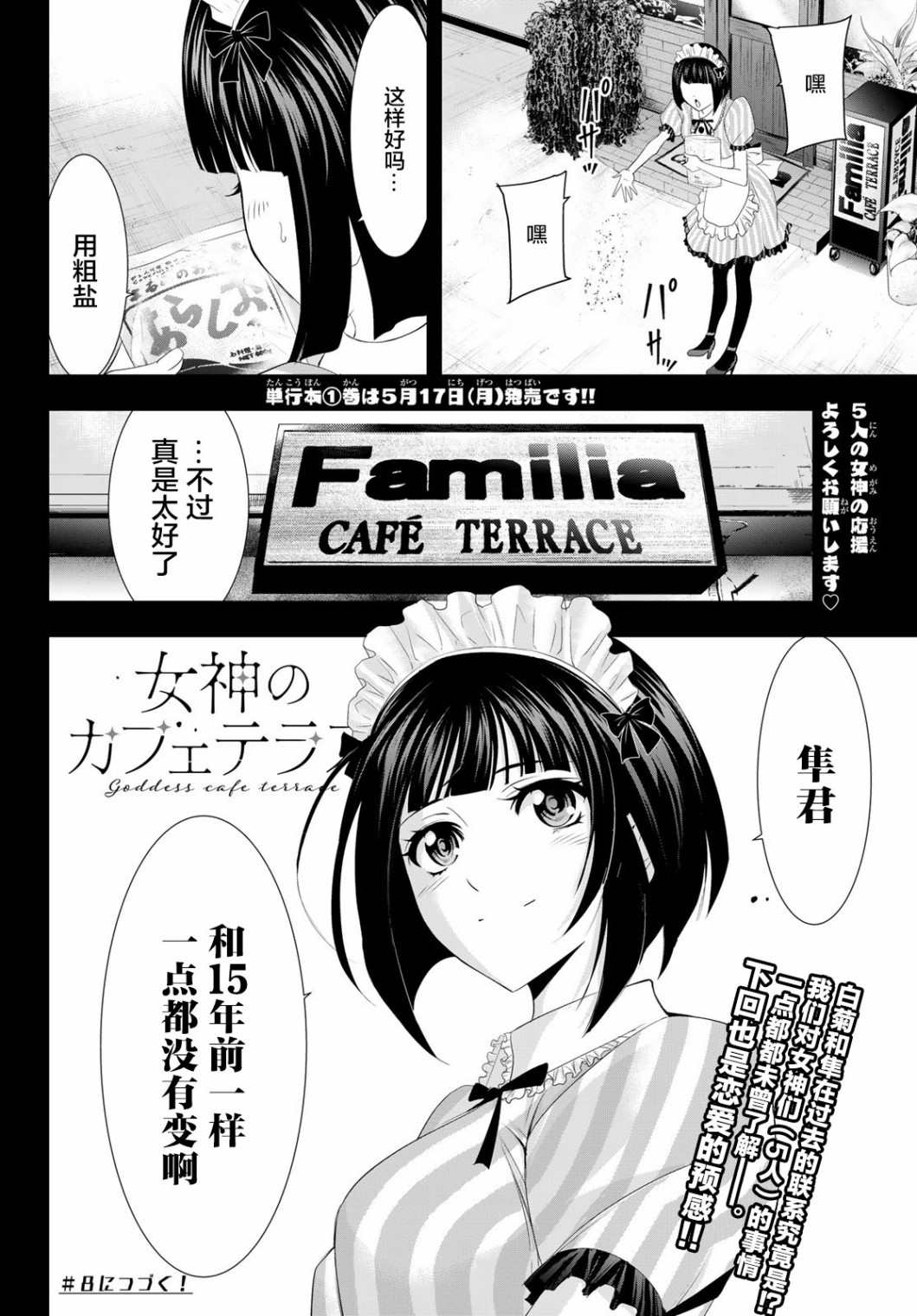 第 22 页