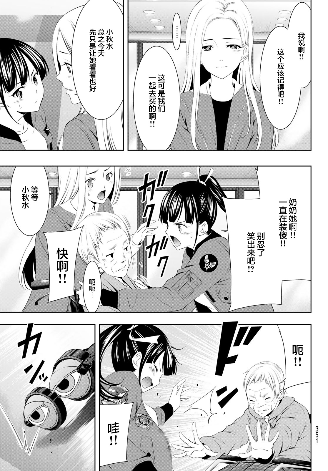 第 11 页
