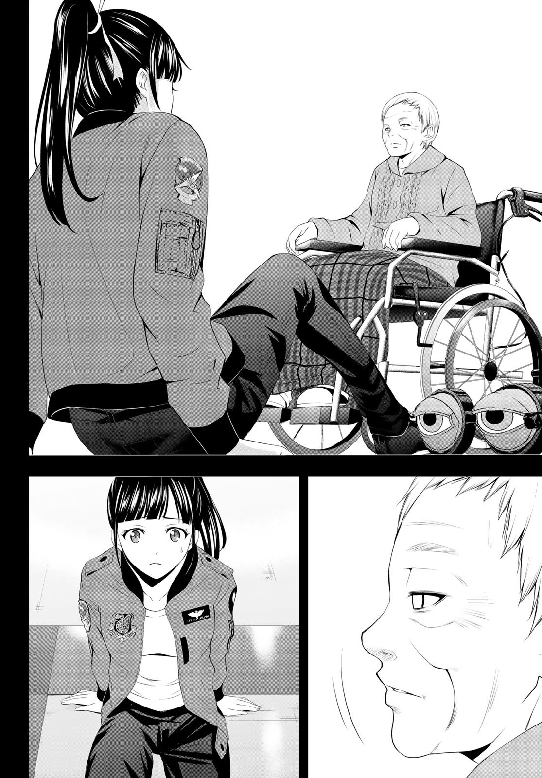 第 12 页