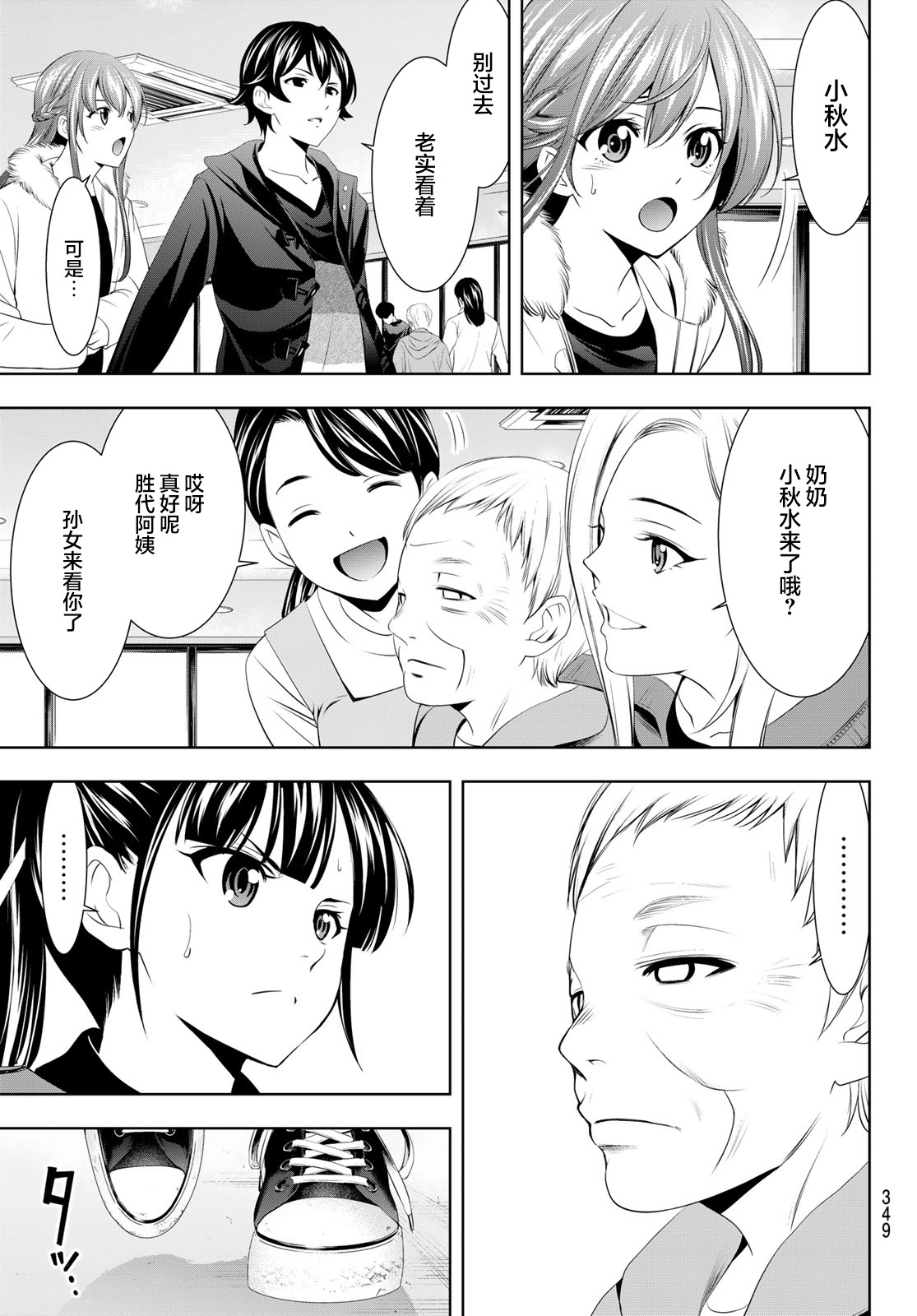 第 9 页