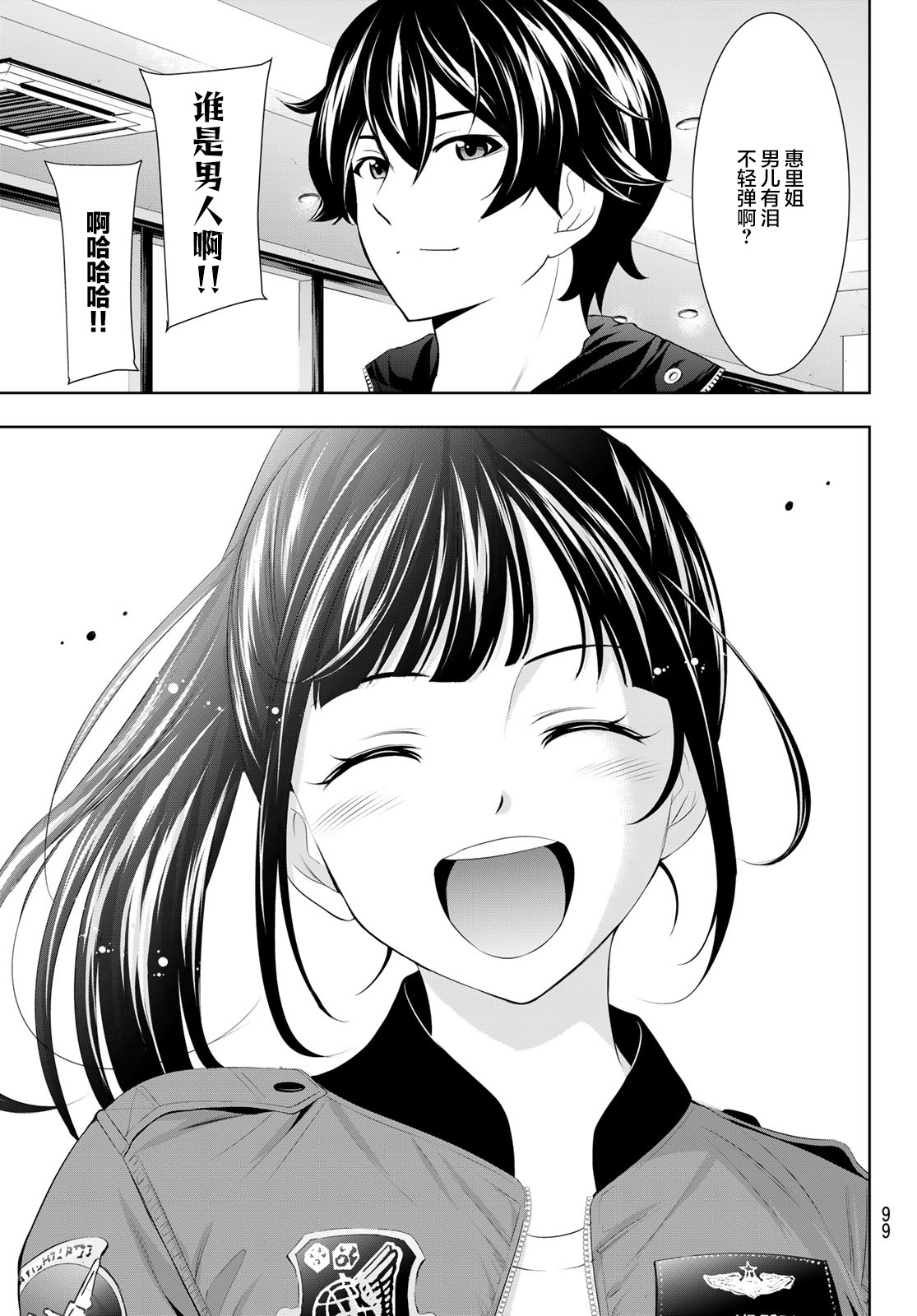 第 15 页