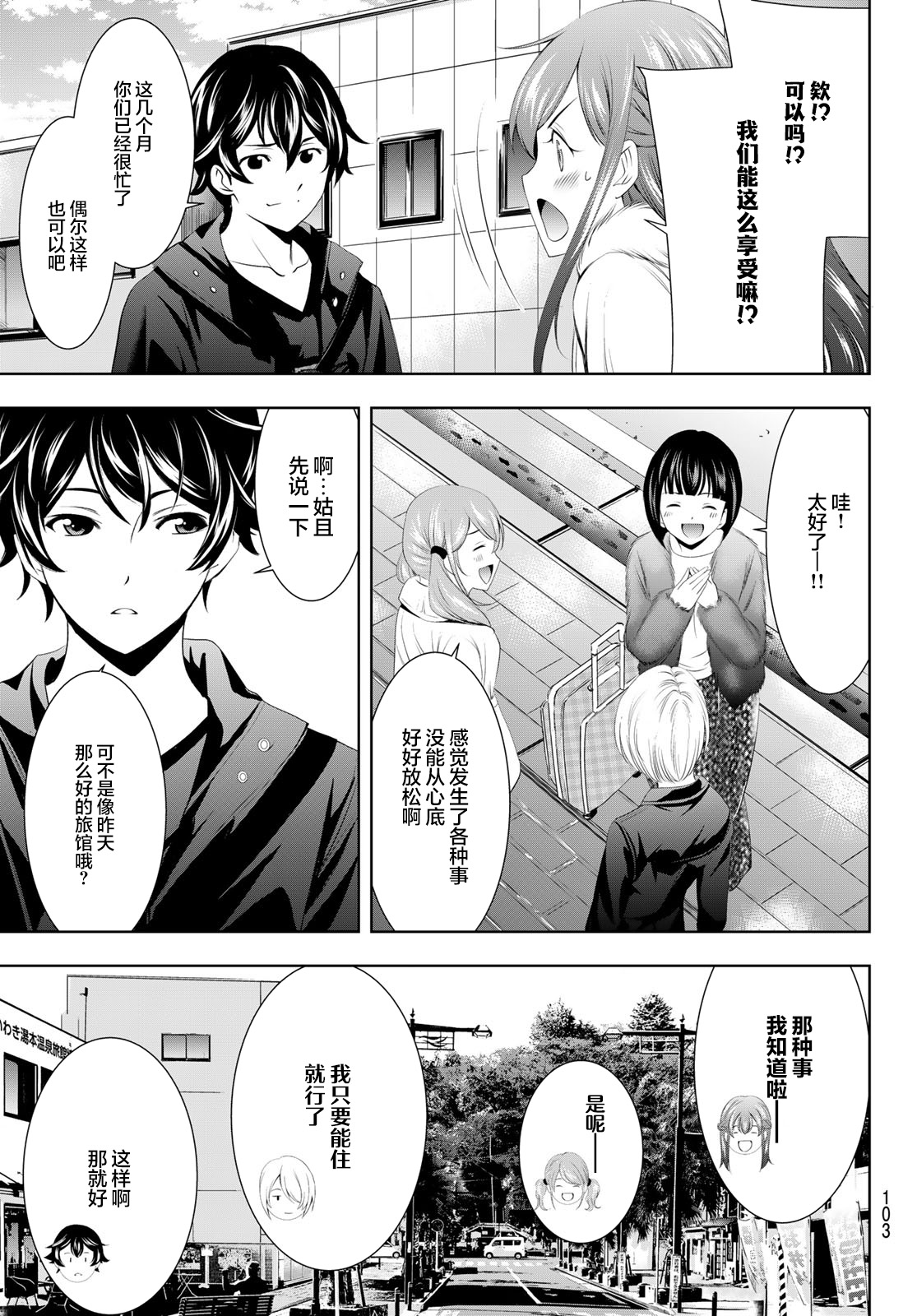 第 19 页