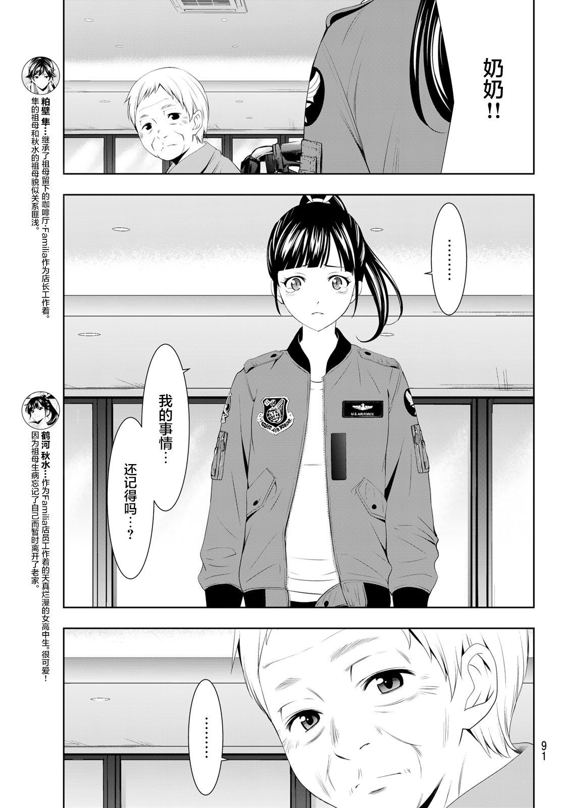 第 7 页