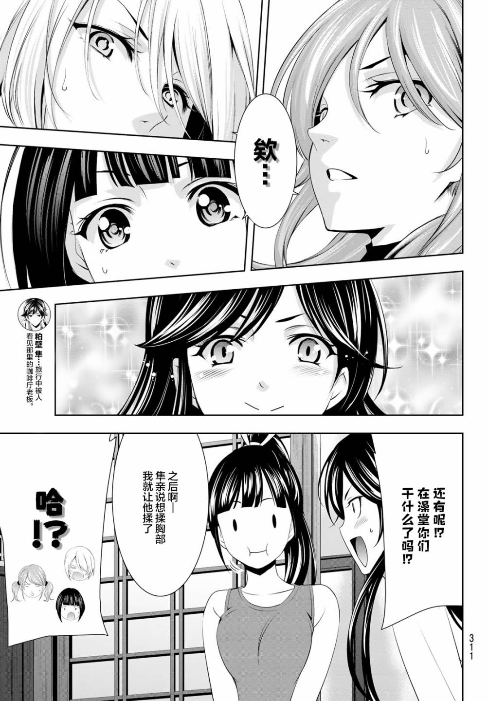 第 13 页