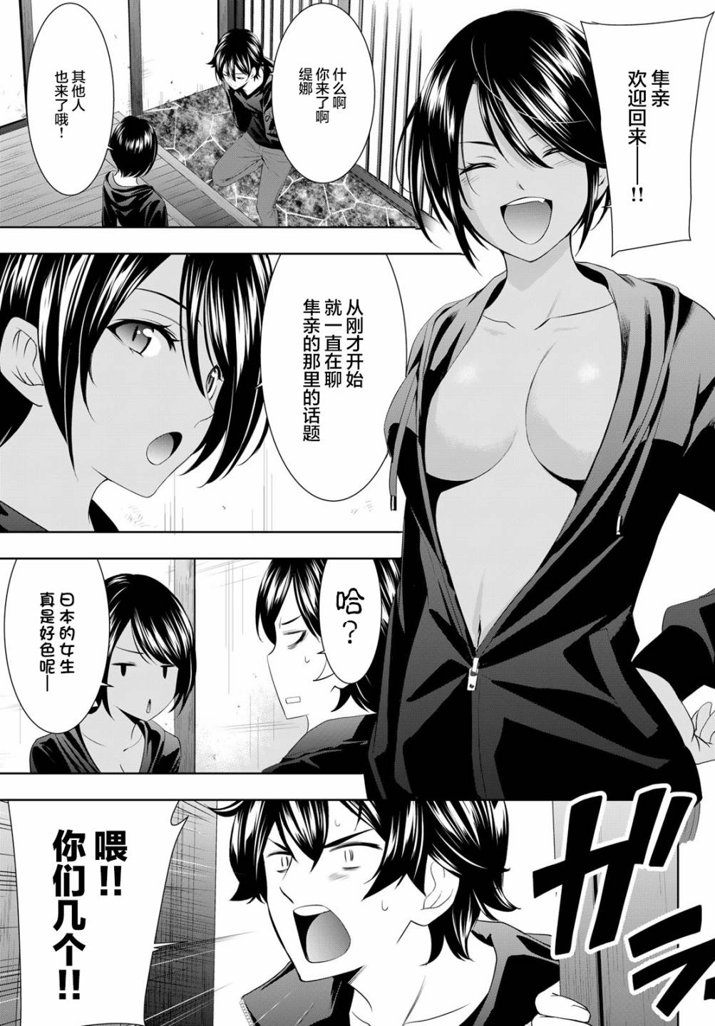 第 15 页
