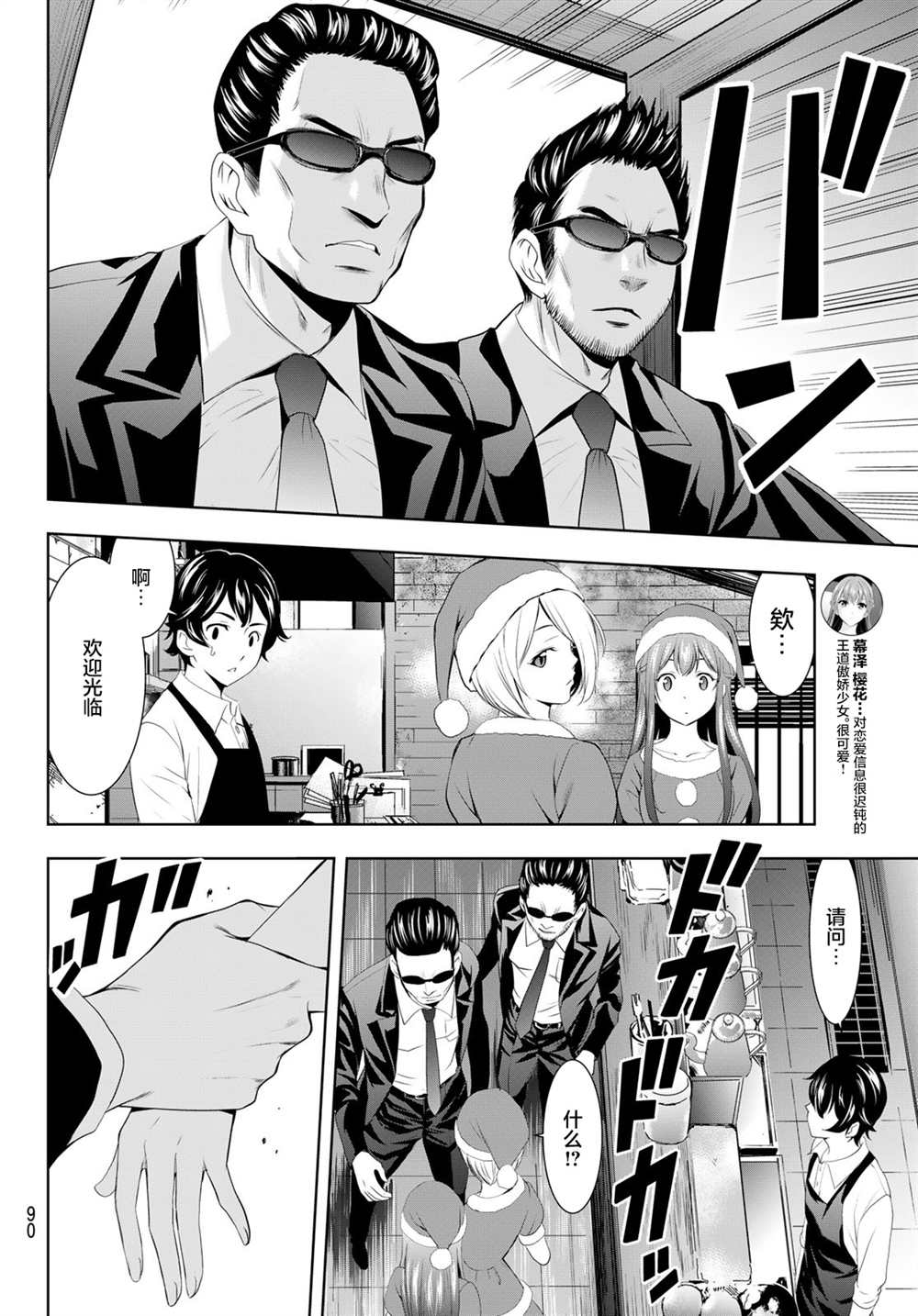 第 12 页