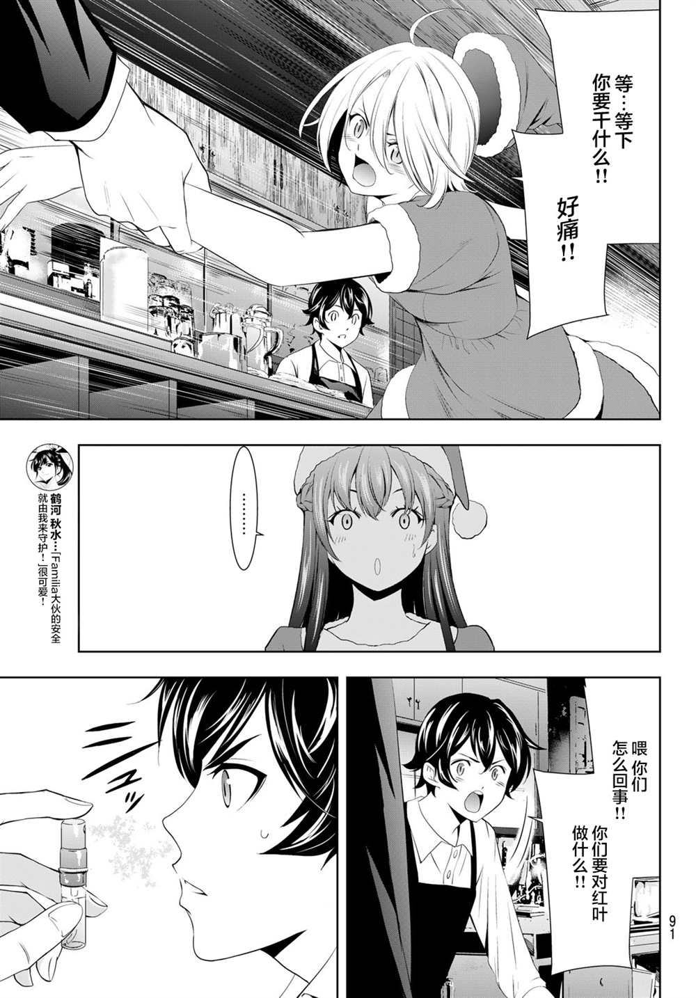 第 13 页