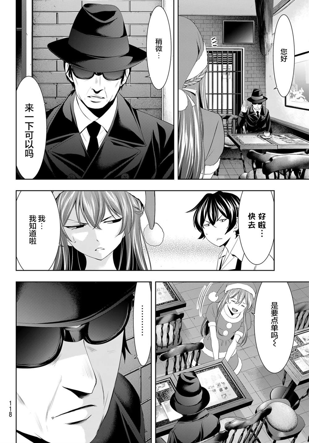 第 12 页
