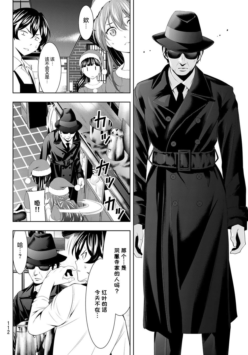 第 6 页