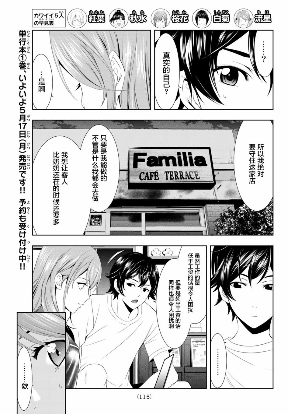 第 11 页