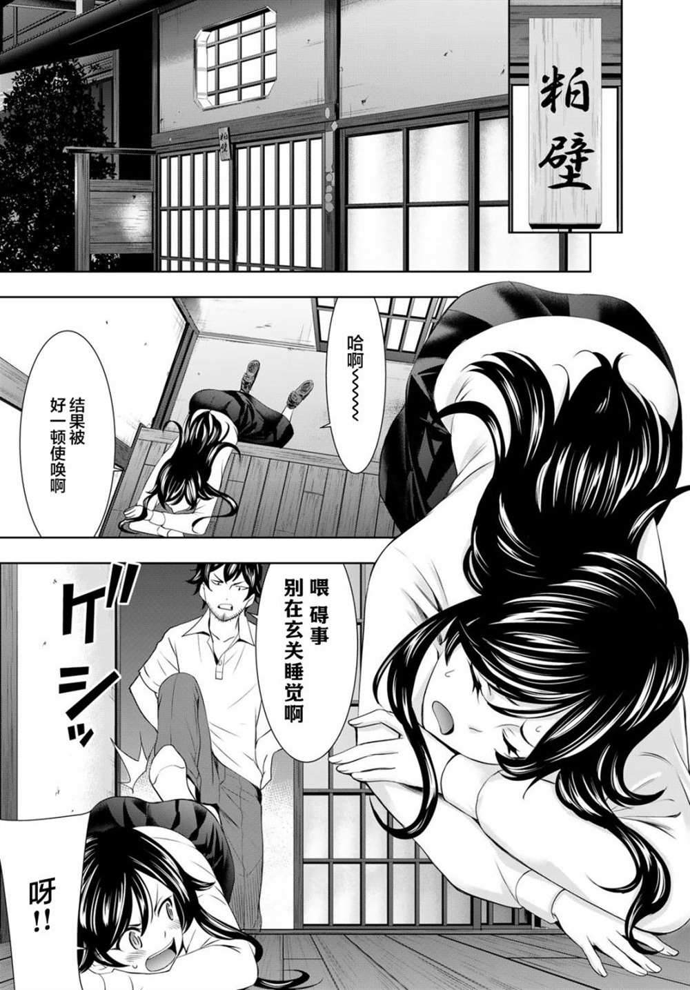 第 12 页