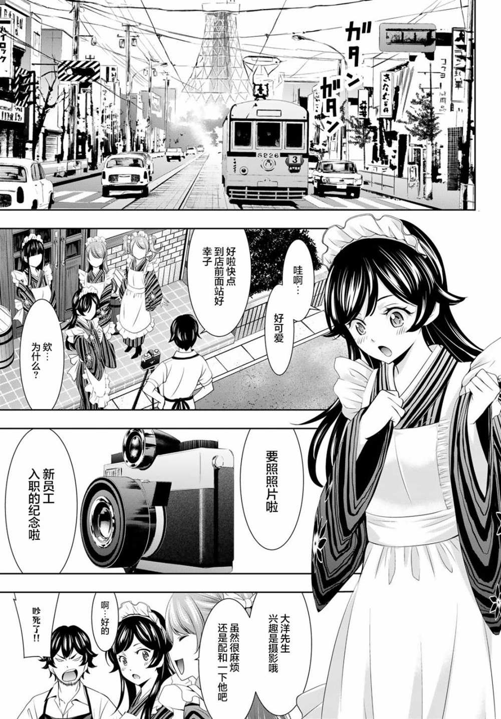 第 18 页