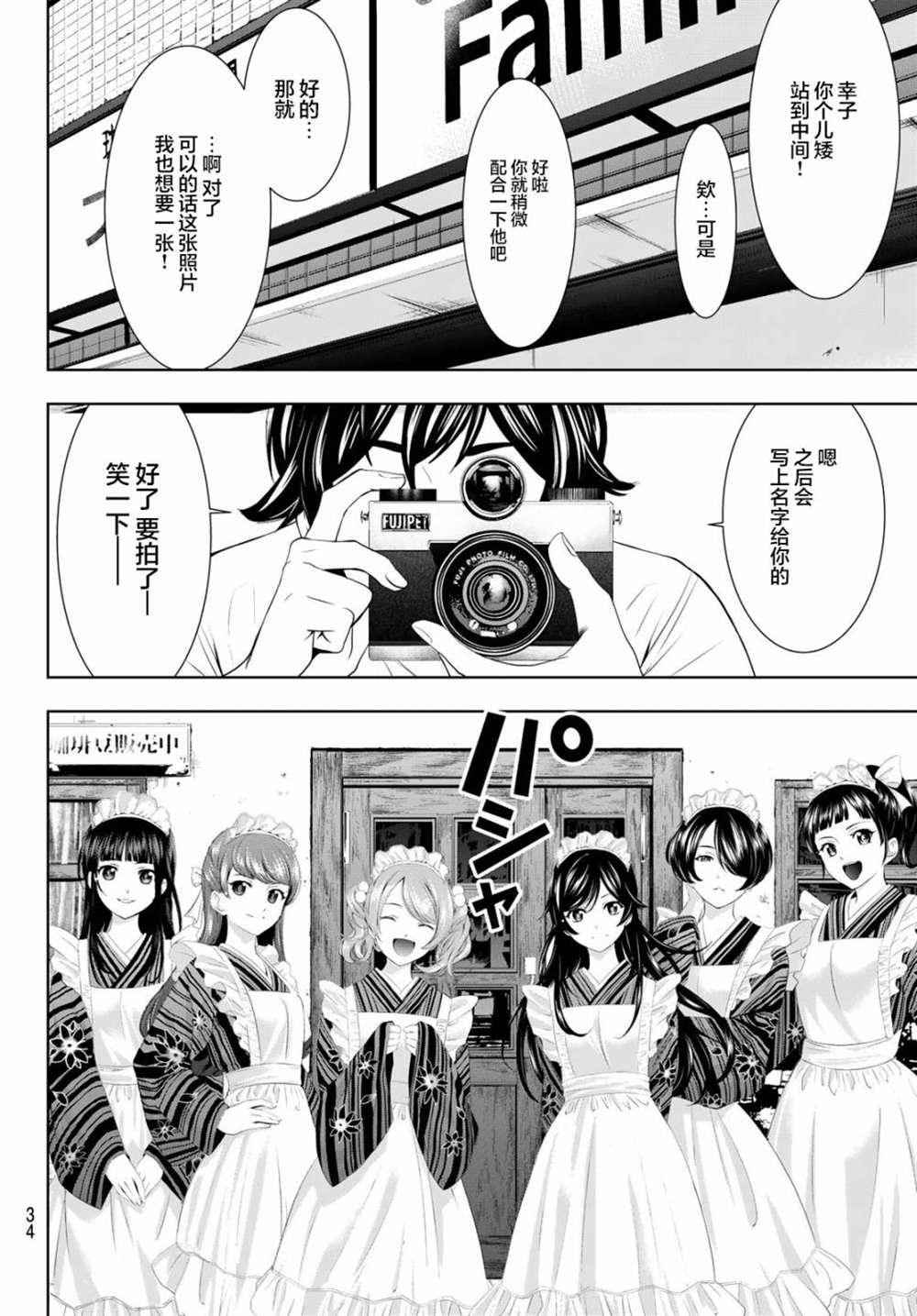 第 19 页