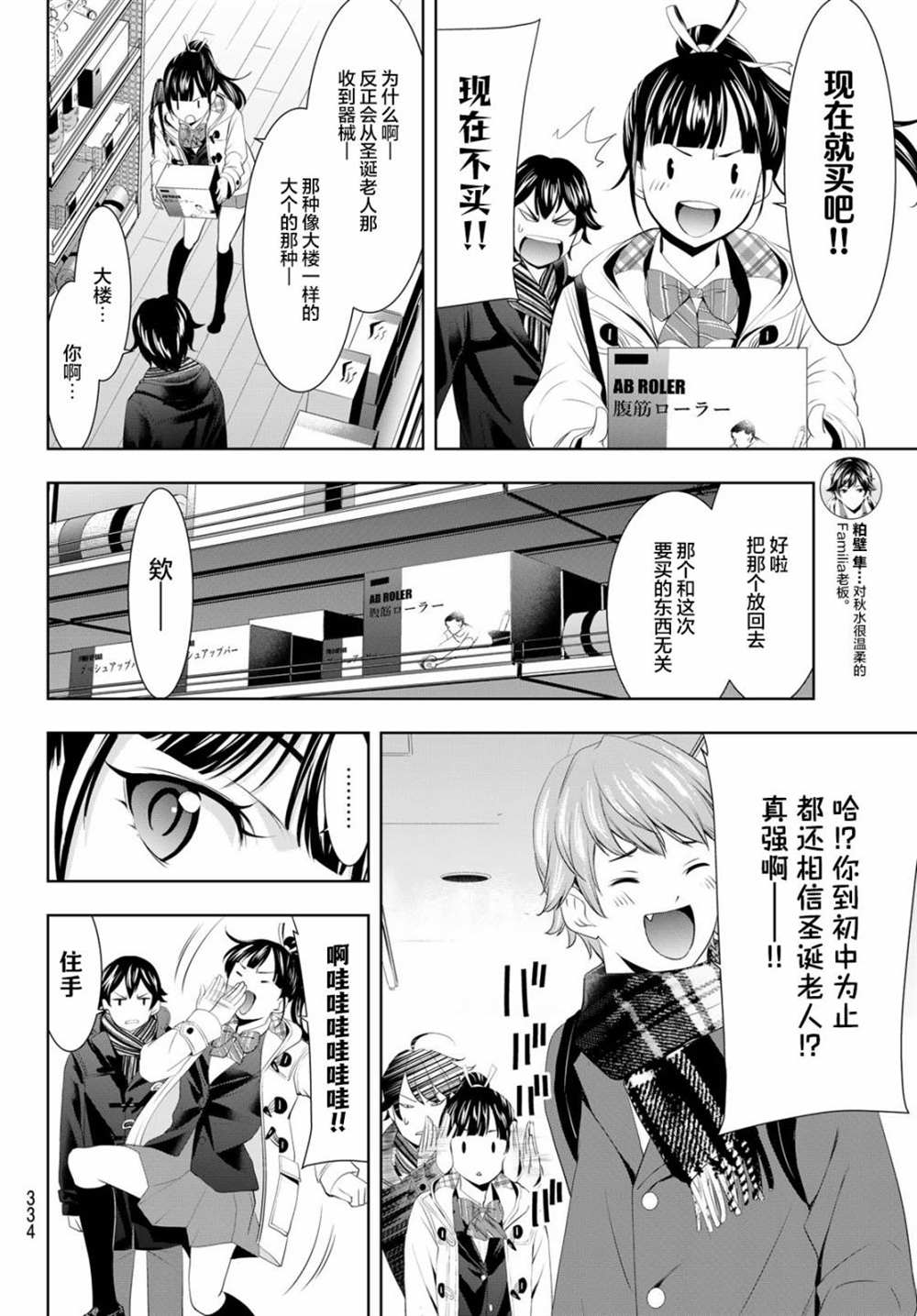 第 8 页