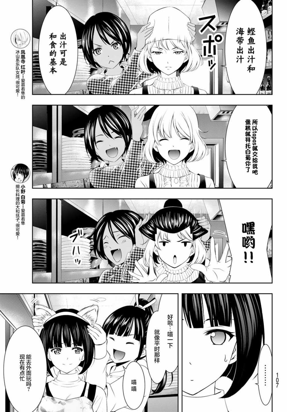 第 11 页