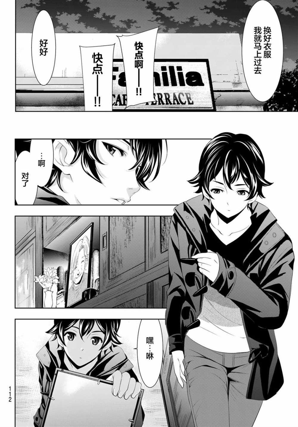 第 16 页